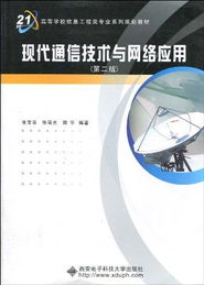 亞馬遜網(wǎng)絡(luò)信息技術(shù) 云計(jì)算的先驅(qū)與未來