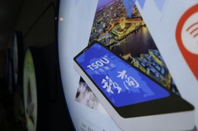 天搜科技以智能化賦能，打造“未來產(chǎn)品”迎接5G通信新時代