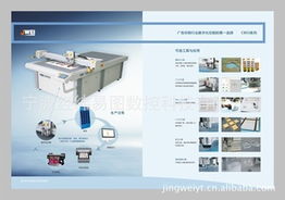 寧波經緯易圖數控科技 引領紙包裝機械智能化，一站式技術咨詢賦能產業升級